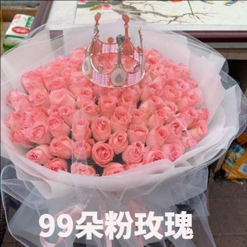 常州金坛市花店